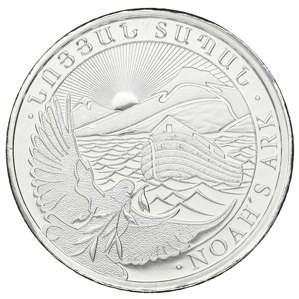 2021 Armenian Noah's Ark Silver Coin 1/4oz